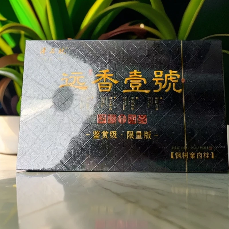 【交个朋友】远香壹号  代拍链接 武夷岩茶（8.3g*12)