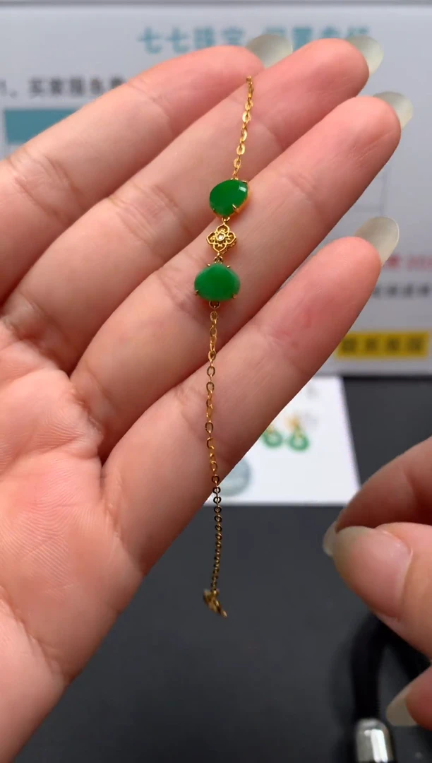 手链翡翠18K金镶嵌13~