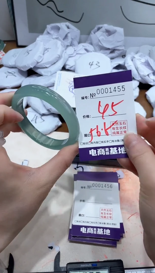 【闪购商品】玛瑙/玉髓手镯未镶嵌1455
