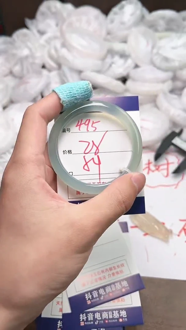【闪购商品】玛瑙/玉髓手镯未镶嵌495