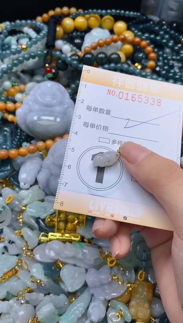 翡翠未镶嵌颈饰闪购0165338多样性发其一