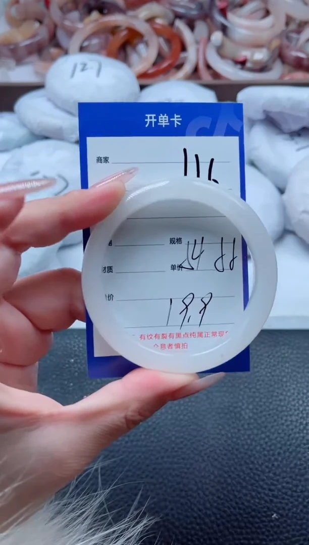 【闪购商品】石英质玉手镯未镶嵌116-55