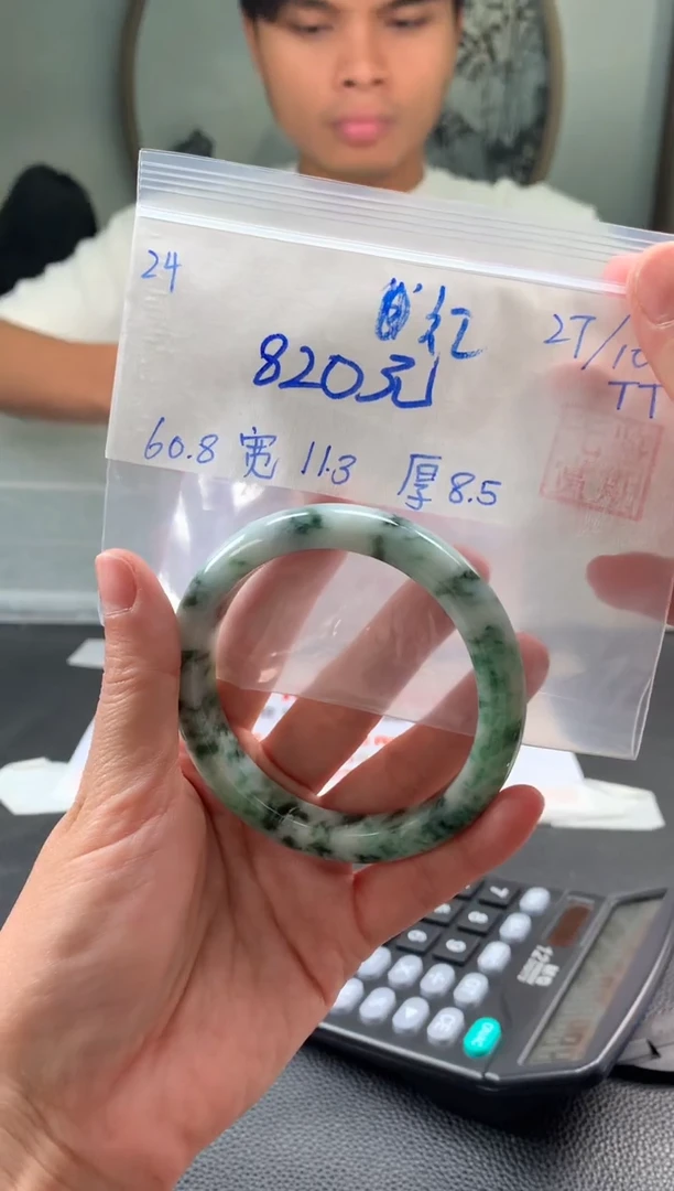 未镶嵌手镯翡翠红*果翡翠手镯 序号#24