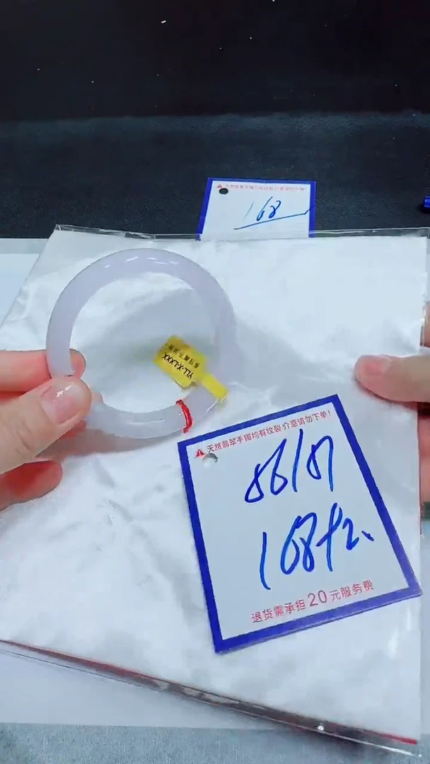 翡翠手镯未镶嵌11111111