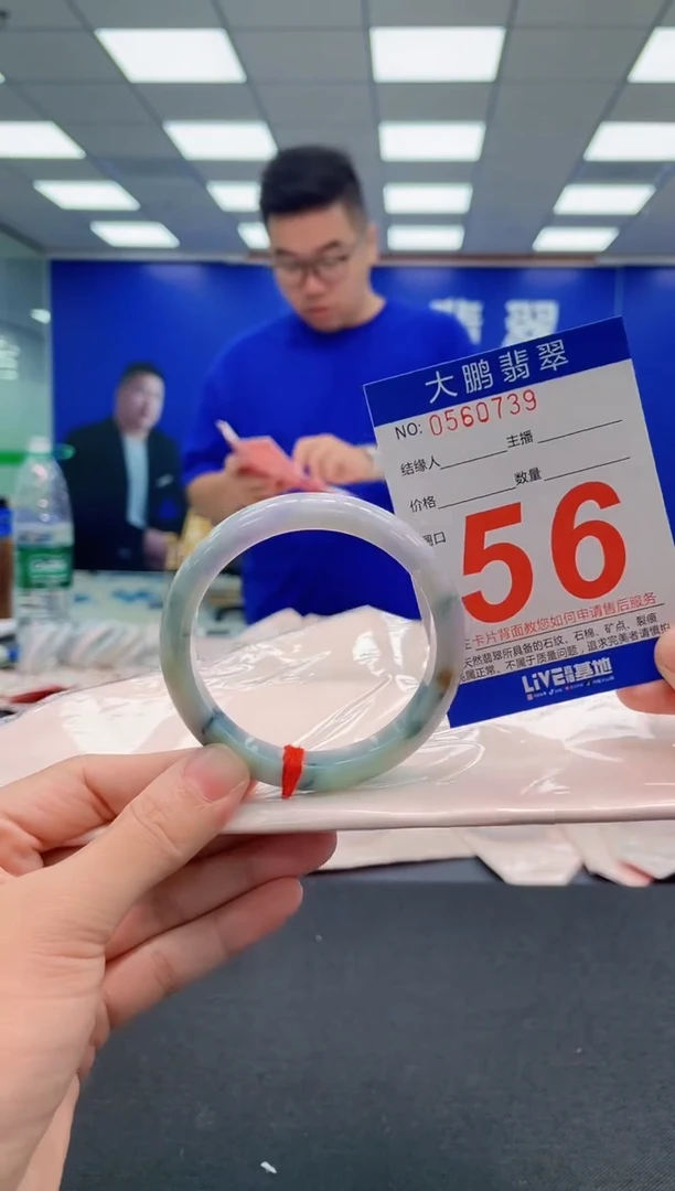 翡翠手镯未镶嵌AAAAAAAAA