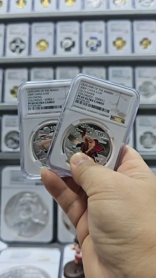 【闪购商品】纯银2009年水浒一组银币NGC69有证无盒