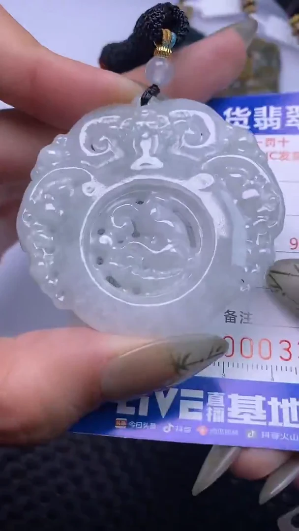 颈饰未镶嵌翡翠3341
