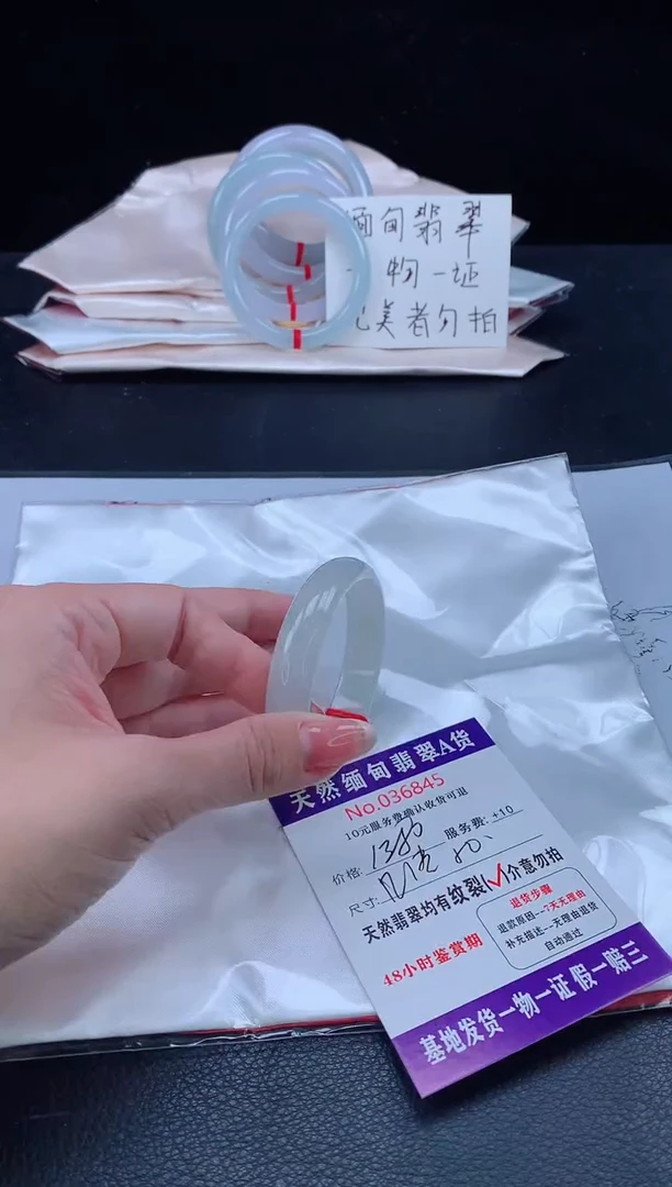 未镶嵌手镯（贵妃镯）翡翠11111111111111