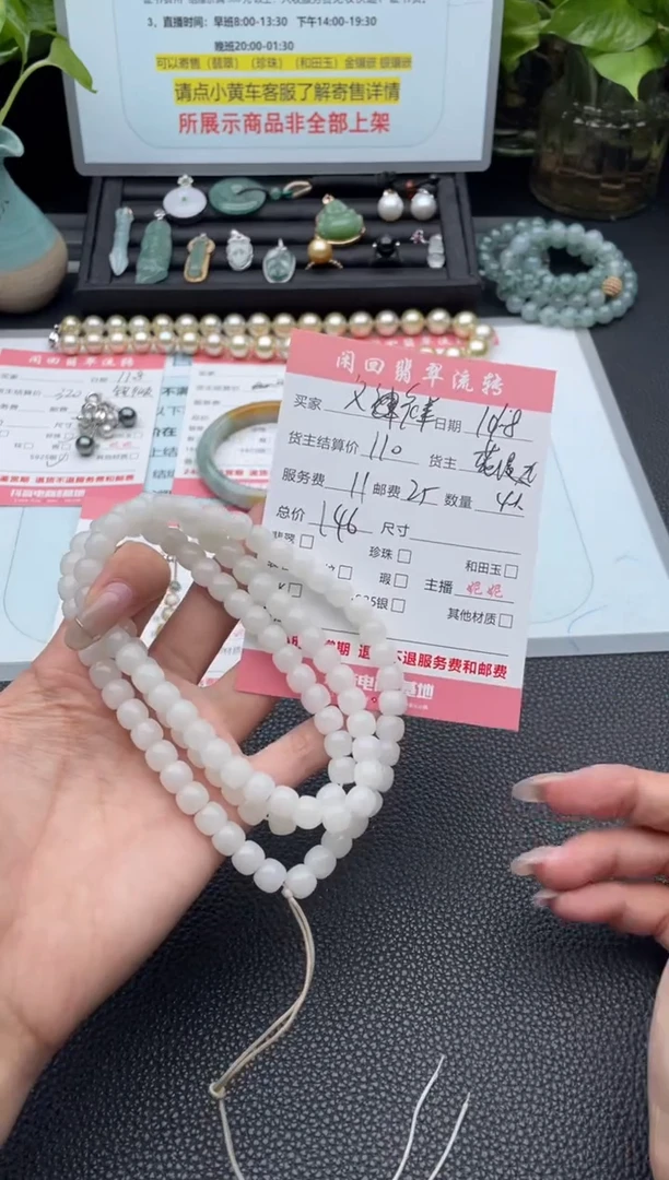 颈饰未镶嵌和田玉文***店项链