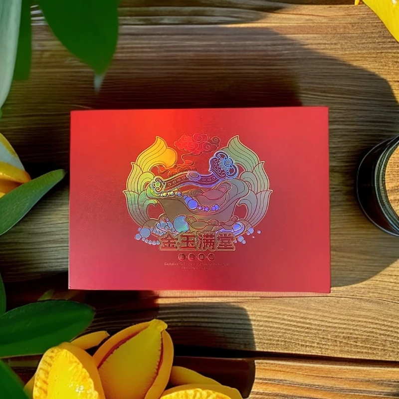 【金玉满堂】【不挑号】 爱藏评级认证 纸钞