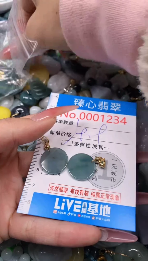 【闪购商品】翡翠颈饰未镶嵌含绳0001234