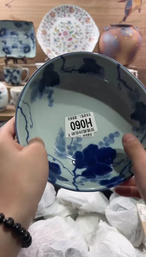 【闪购商品】瓷片当天满28米包邮H060