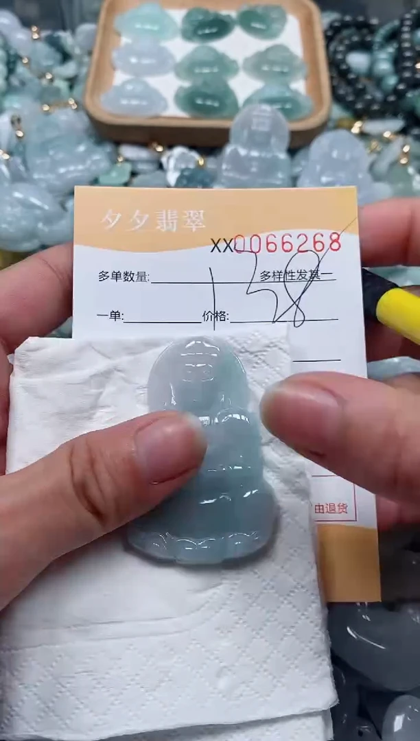 【闪购商品】翡翠颈饰未镶嵌闪购商品0066268