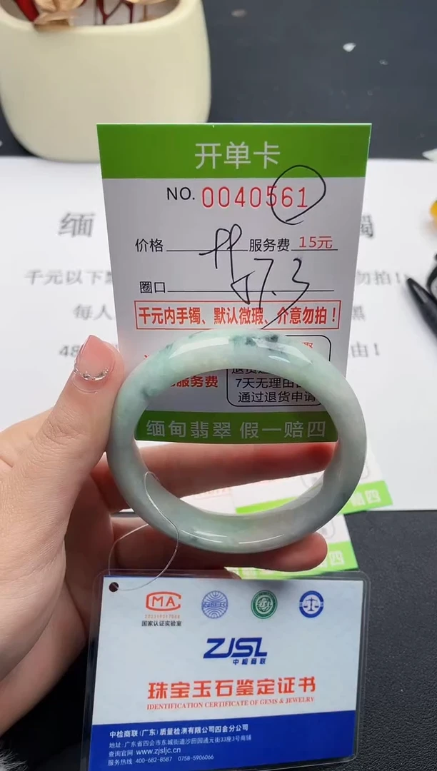 【闪购商品】翡翠手镯未镶嵌61天然缅甸A货