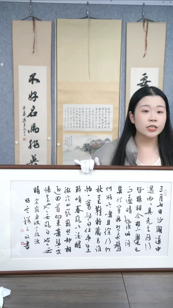 书法y****6老师作品