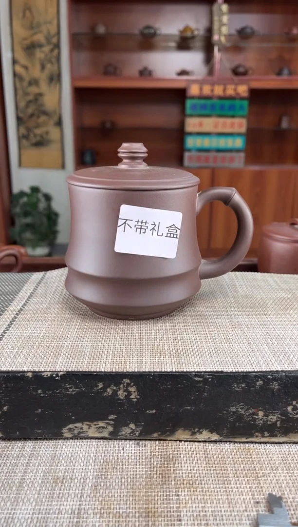 茶杯紫砂紫泥柱础竹节光杯泡沫装