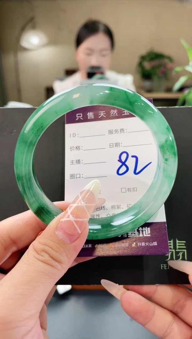 石英质玉手镯未镶嵌82