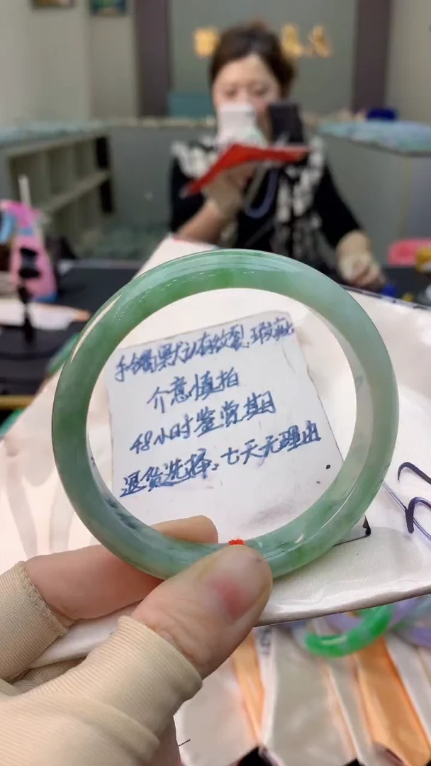 未镶嵌手镯翡翠0030822271