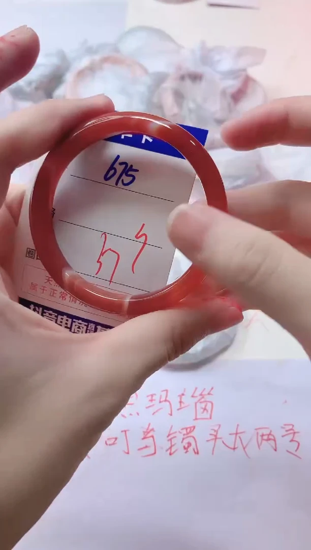 玛瑙/玉髓手镯未镶嵌675