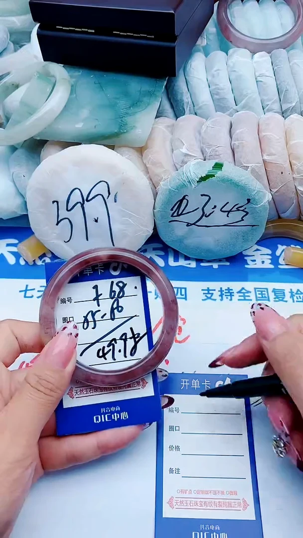 未镶嵌手镯石英质玉F68+55-56