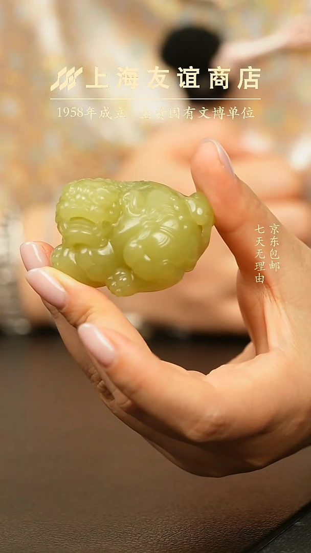 未镶嵌和田玉把件ZR5945