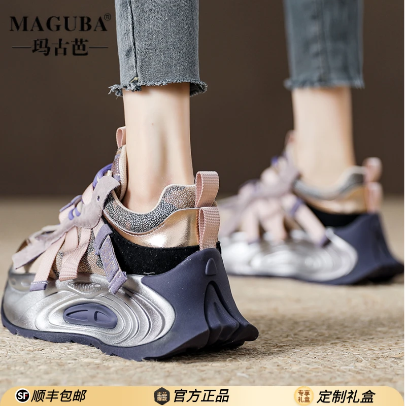 MAGUBA/玛古芭轻奢老爹鞋女厚底增高拼色显脚小韩版潮流时尚百搭