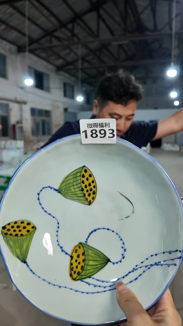 盘景德镇高温釉下手绘陶瓷