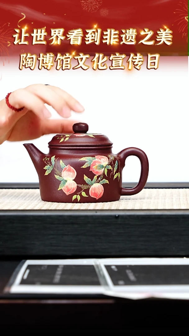 茶壶紫砂51宜兴紫砂陶博馆纯石红