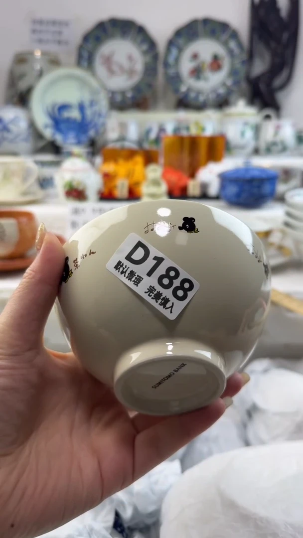 瓷片188默认微瑕  谨慎参拍