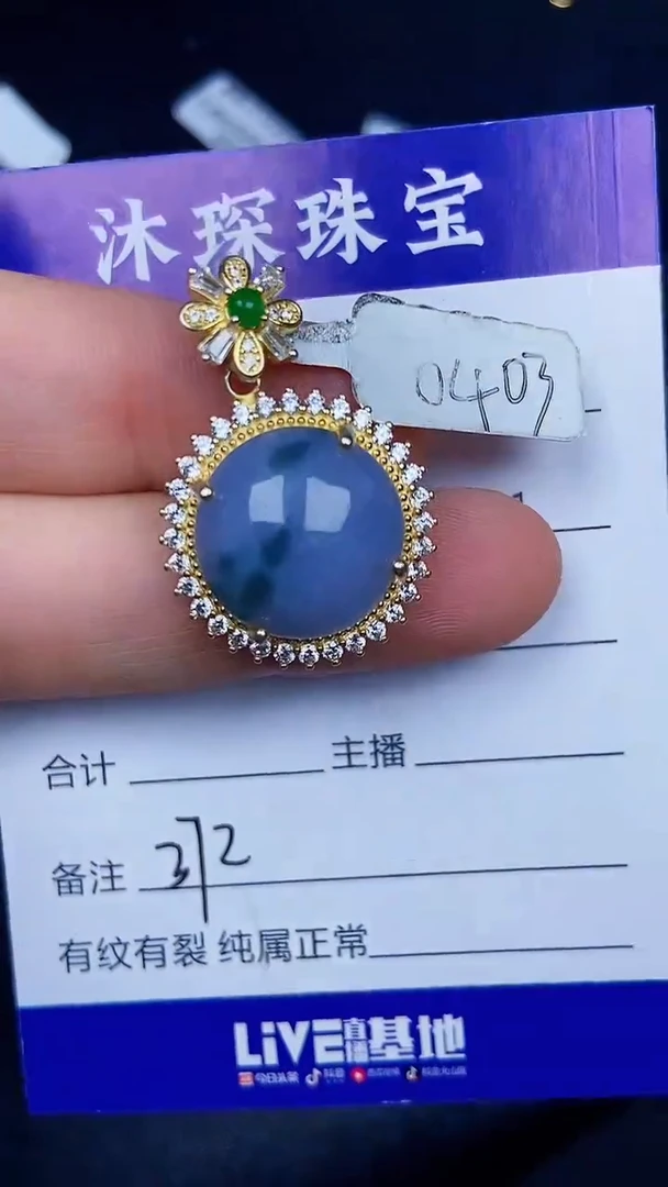 银S925镶嵌戒指翡翠3720