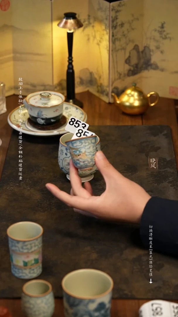 风礼 福利 854号