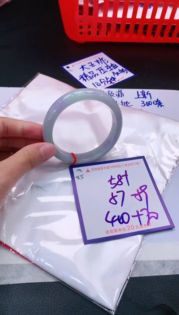 【闪购商品】翡翠手镯未镶嵌11111111