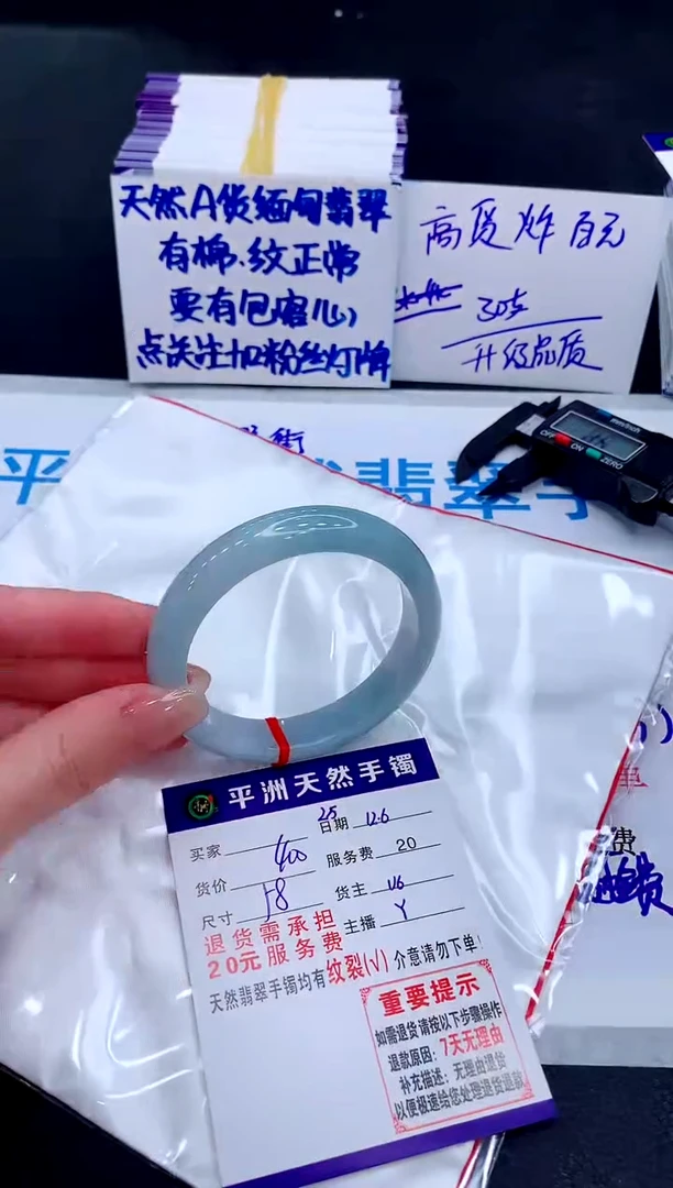 未镶嵌手镯翡翠111111111