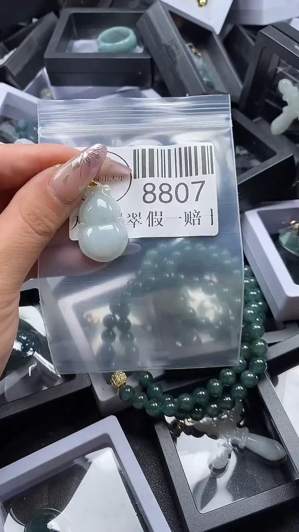 吊坠(不含链)未镶嵌翡翠8807