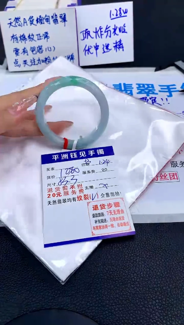 【闪购商品】翡翠手镯未镶嵌11111111111111111