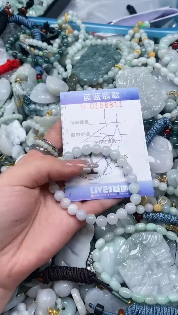 【闪购商品】翡翠颈饰未镶嵌闪购0158811多样性发其一