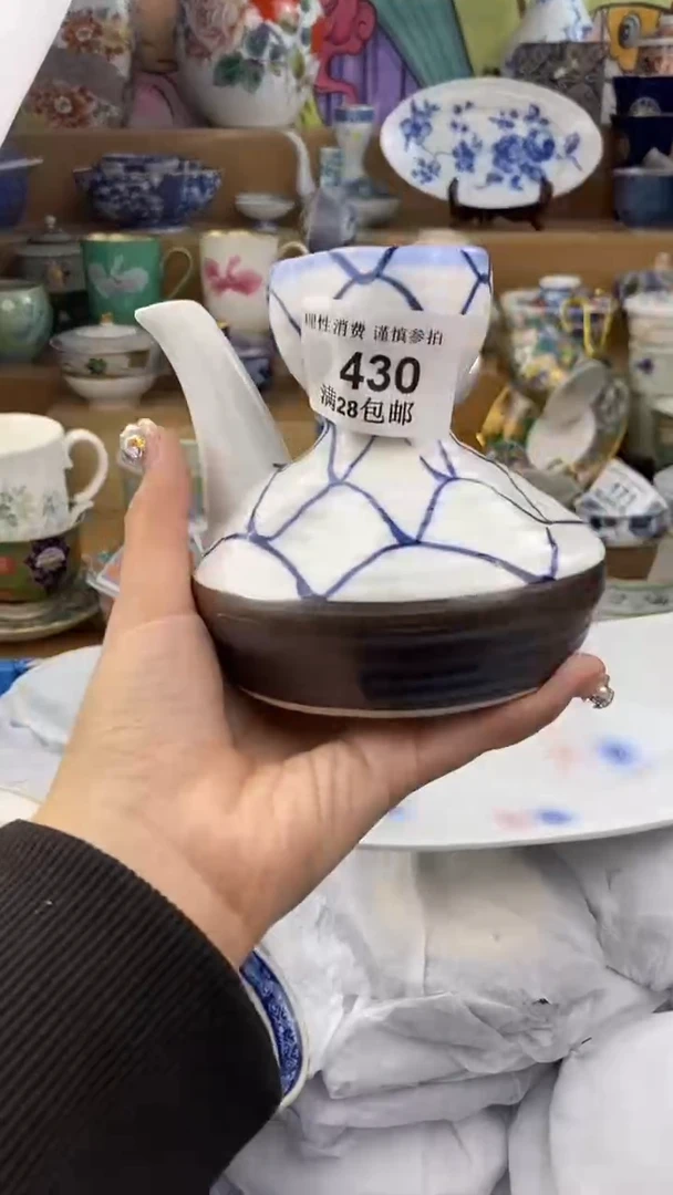 【闪购商品】杯瓷色工艺品品品品430