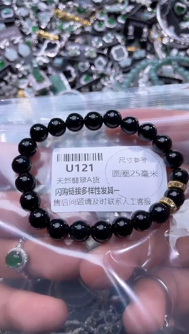 【闪购商品】翡翠颈饰未镶嵌U121手串