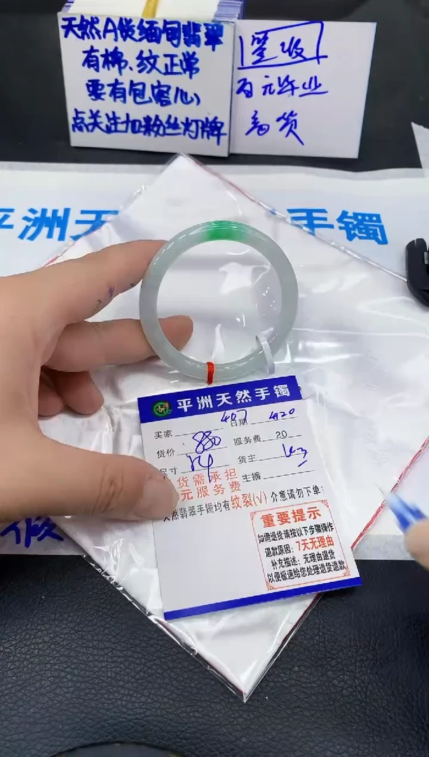 翡翠手镯未镶嵌1111111111