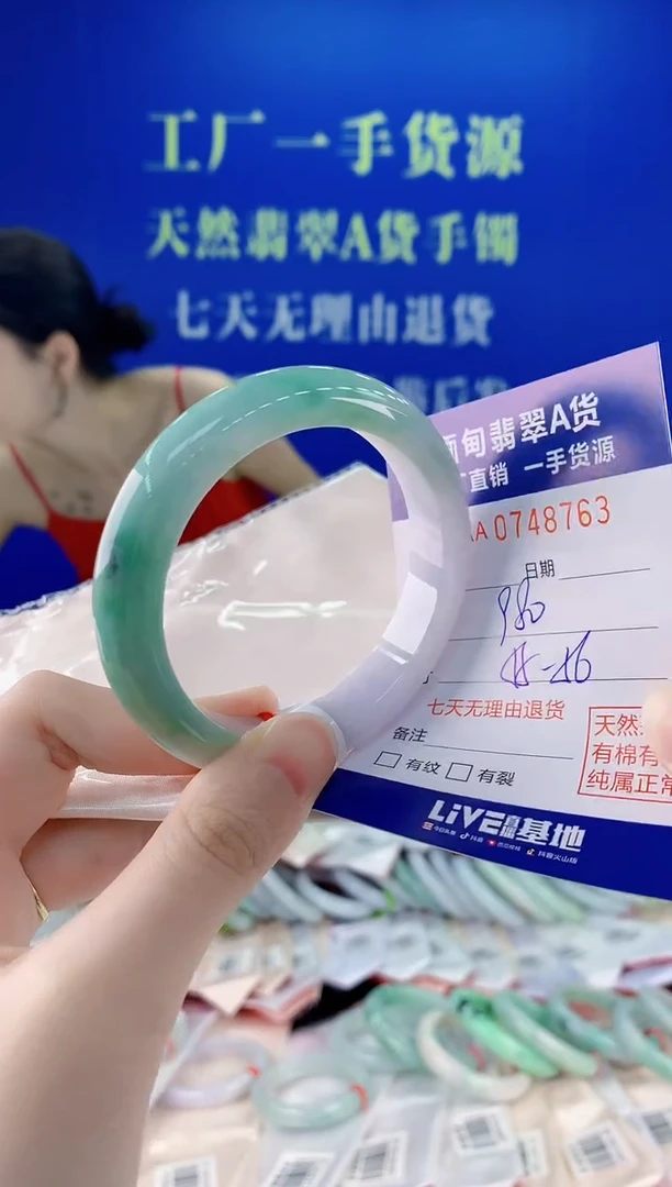 未镶嵌手镯翡翠63