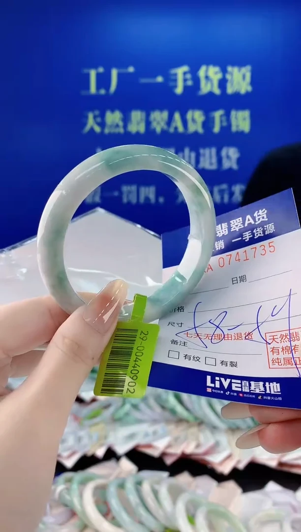 未镶嵌手镯翡翠35