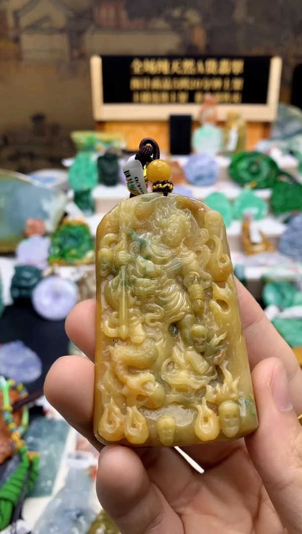 颈饰未镶嵌翡翠天然A货翡翠