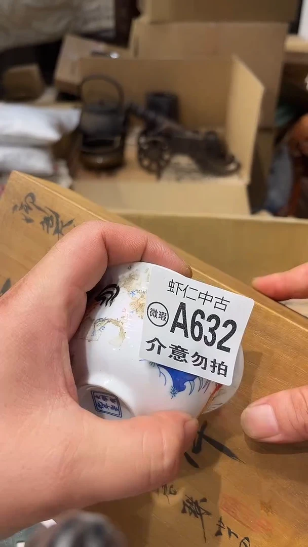 小*A632MMMMMMMMM