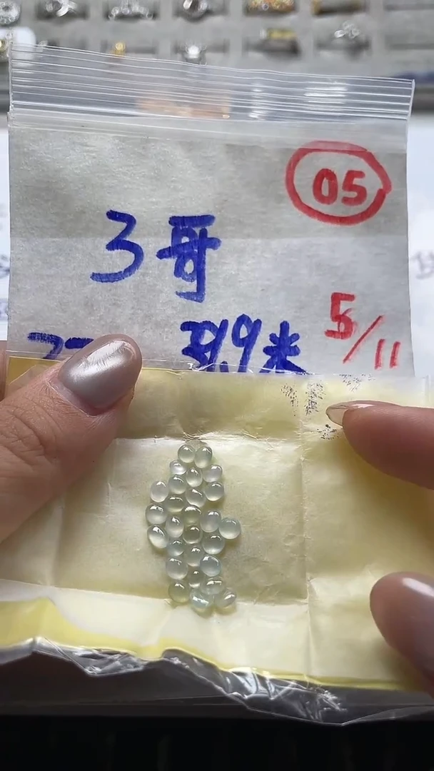 未镶嵌定制翡翠3*缅甸天然翡翠A货5