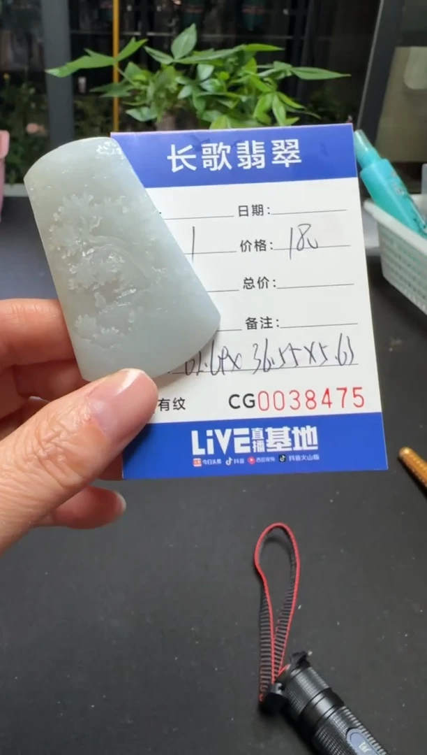 未镶嵌定制翡翠00008475