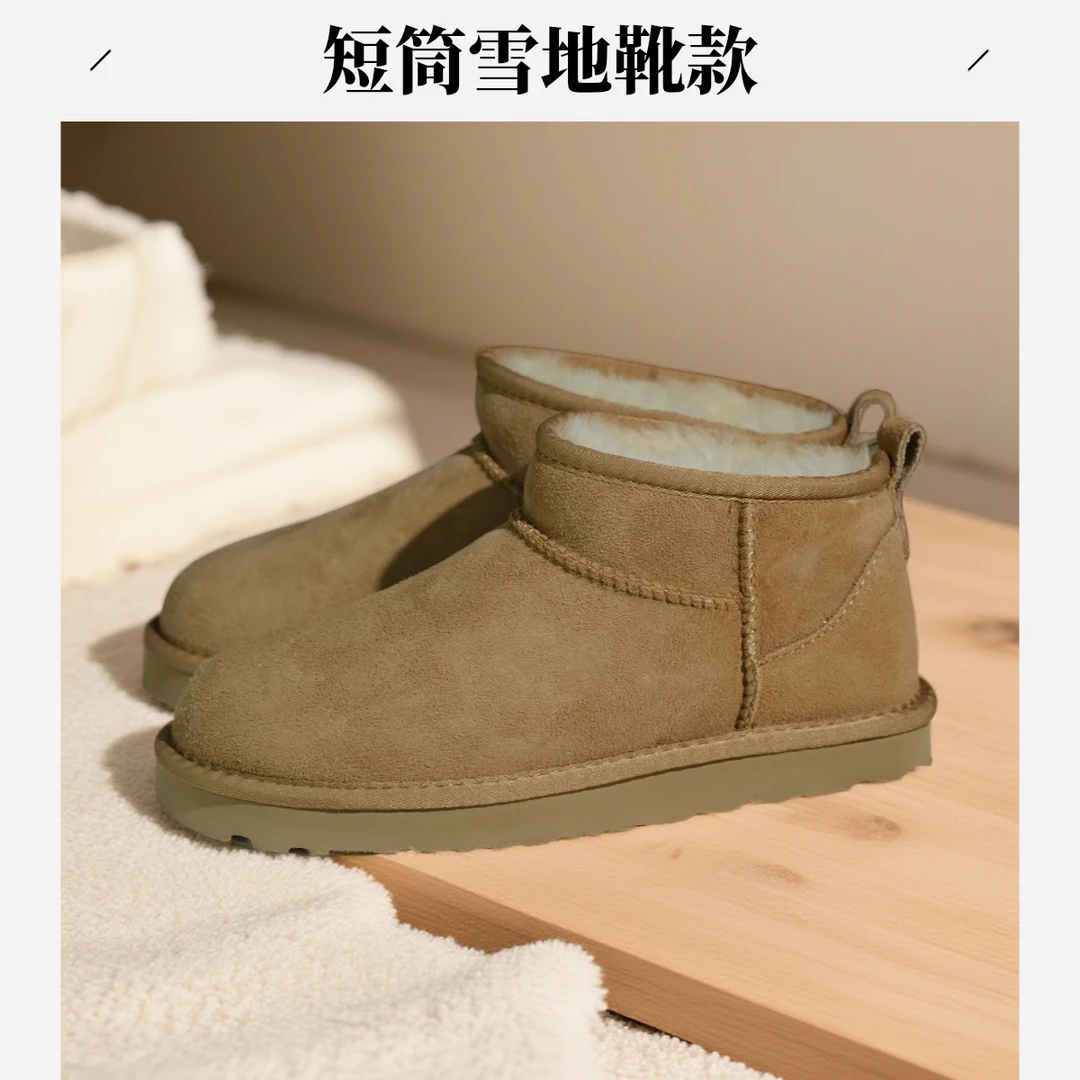 【周冬雨同款】雪地靴保暖防滑韩版冬季时尚雪地靴短靴薄底 厚底