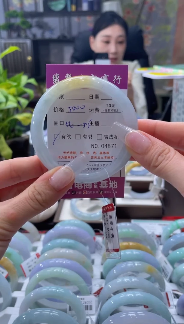 未镶嵌手镯翡翠4872***