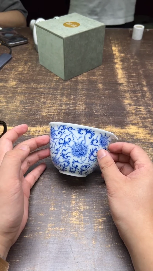 用****8荣器缠枝莲水滴公道杯