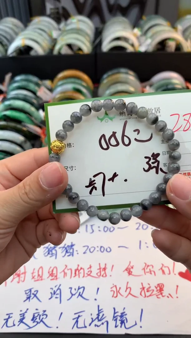 未镶嵌定制翡翠洋****8毛货需精细抛光+多样性拍1发1