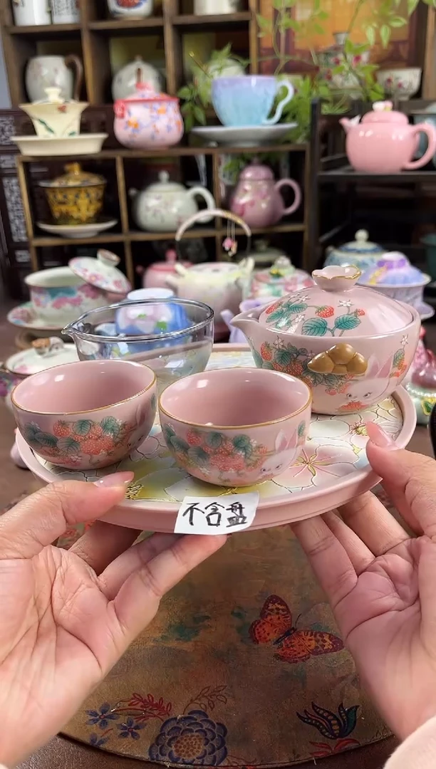 汝窑 草莓兔 1壶3杯1个包包 不含盘
